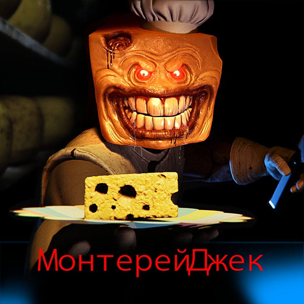 Monterey Jack