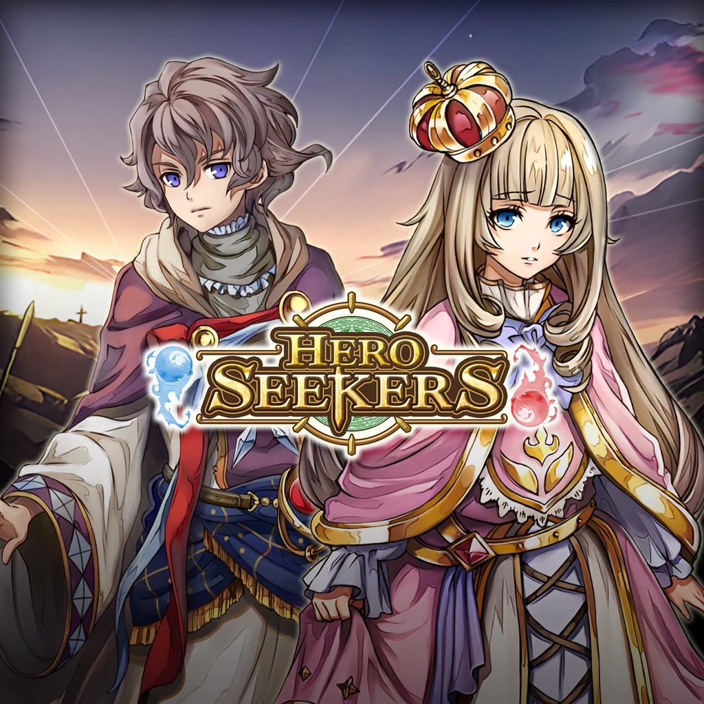 ヒーローシーカーズ