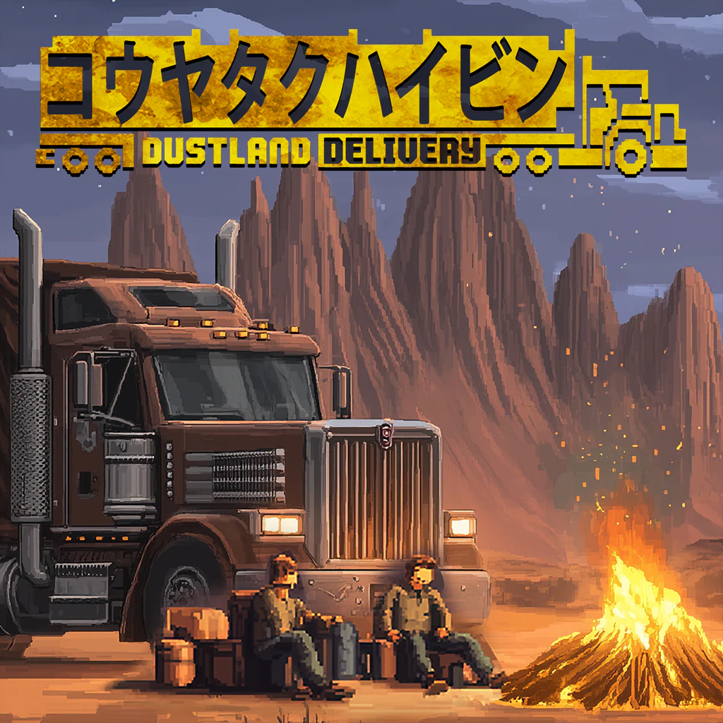 コウヤタクハイビン