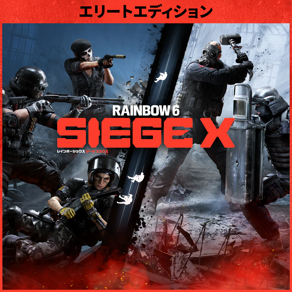 レインボーシックス シージ エックス - エリートエディション