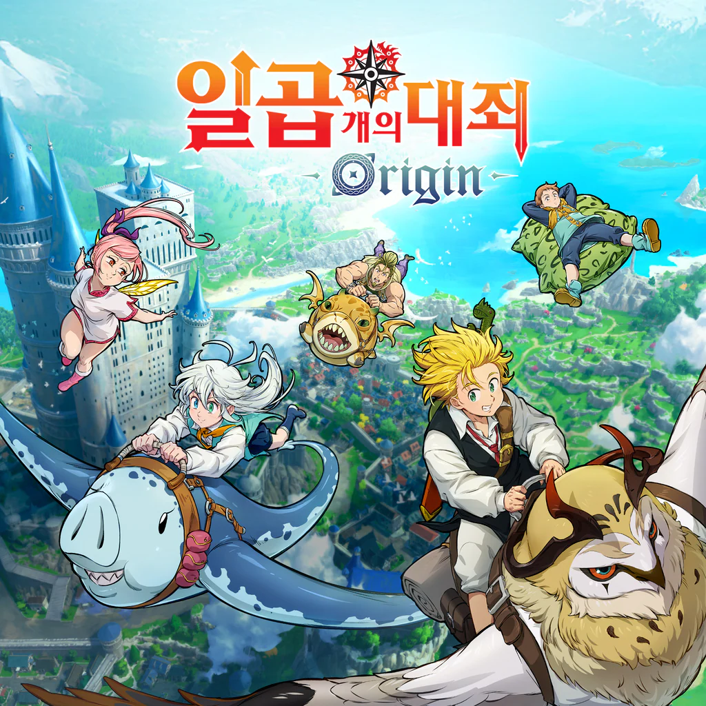 일곱 개의 대죄: Origin