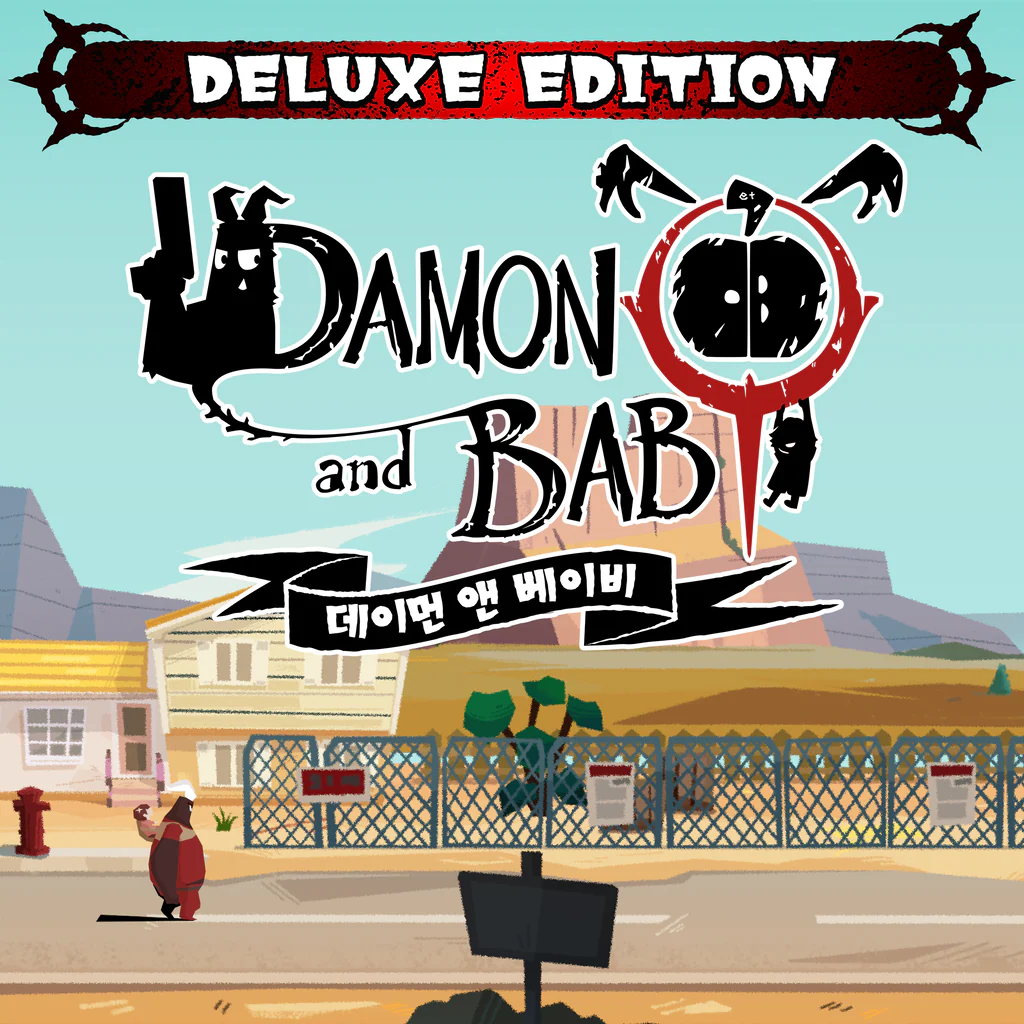 데이먼 앤 베이비 디럭스 에디션 (중국어(간체자), 한국어, 영어, 일본어, 중국어(번체자))