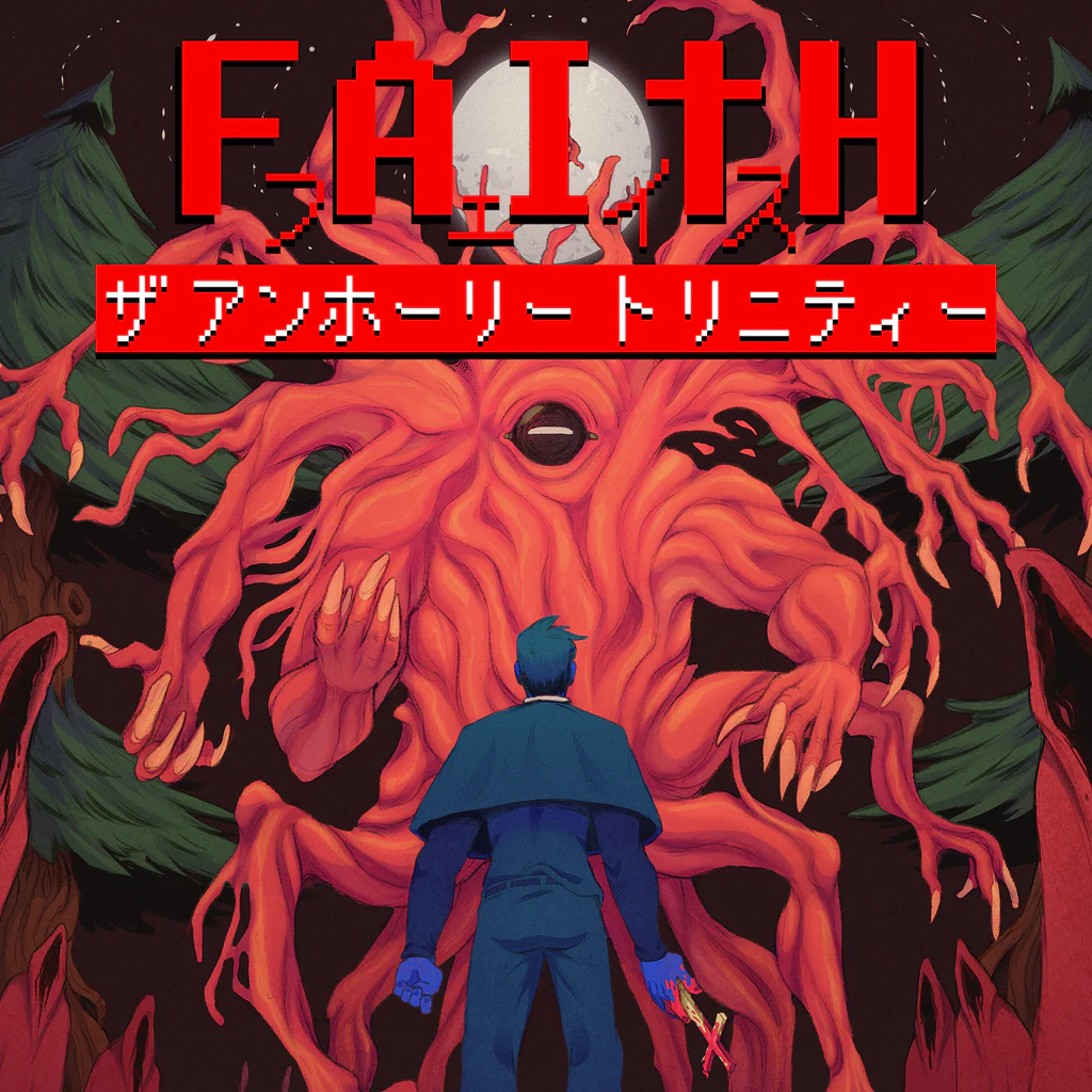 フェイス ザ アンホーリー トリニティー