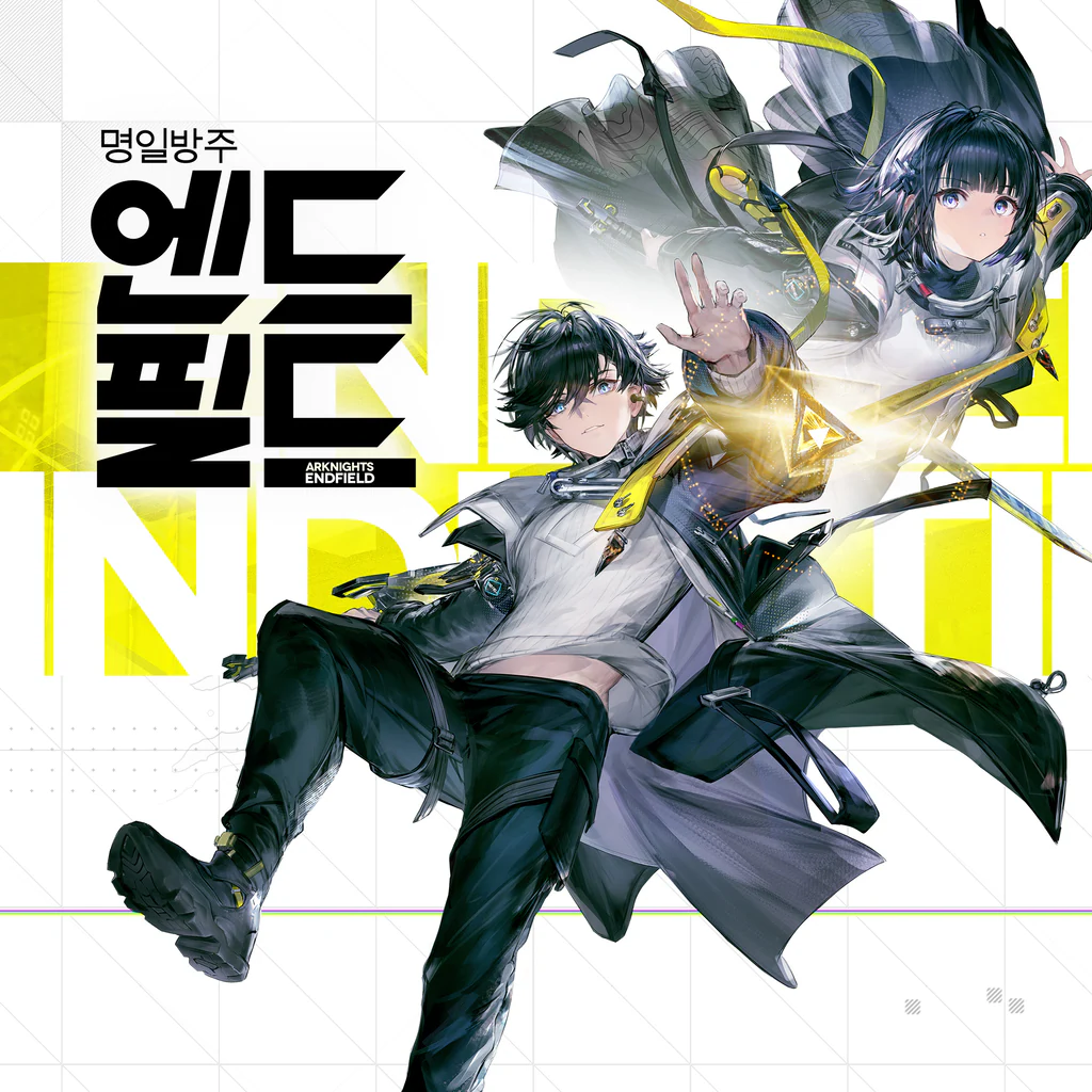 명일방주: 엔드필드 (중국어(간체자), 한국어, 태국어, 영어, 일본어, 중국어(번체자))