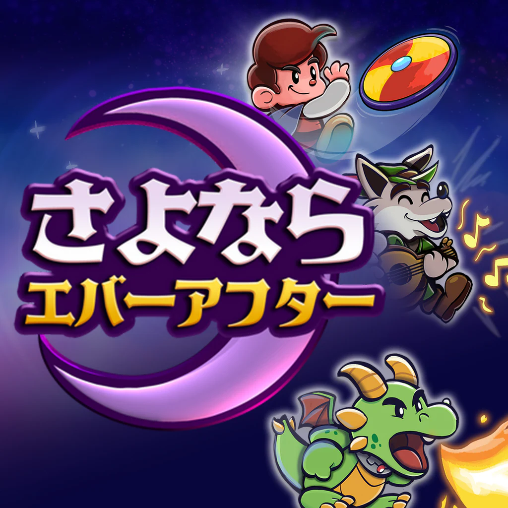 Escape from Ever After