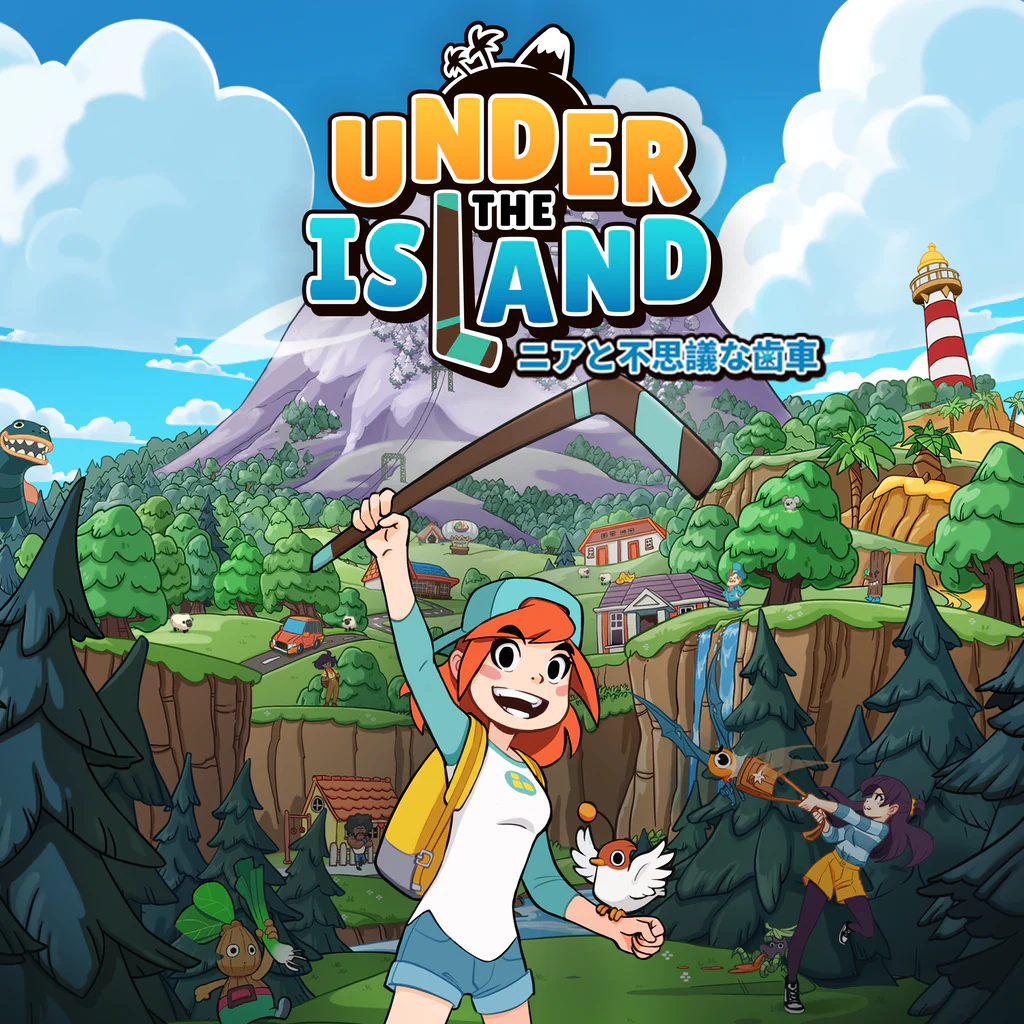 Under the Island ニアと不思議な歯車