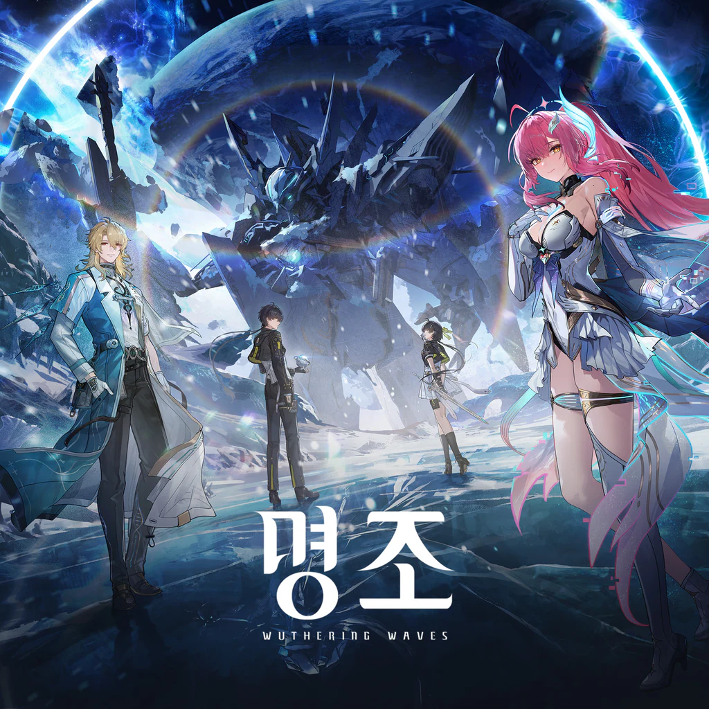 명조:워더링 웨이브 (중국어(간체자), 한국어, 태국어, 영어, 일본어, 중국어(번체자))