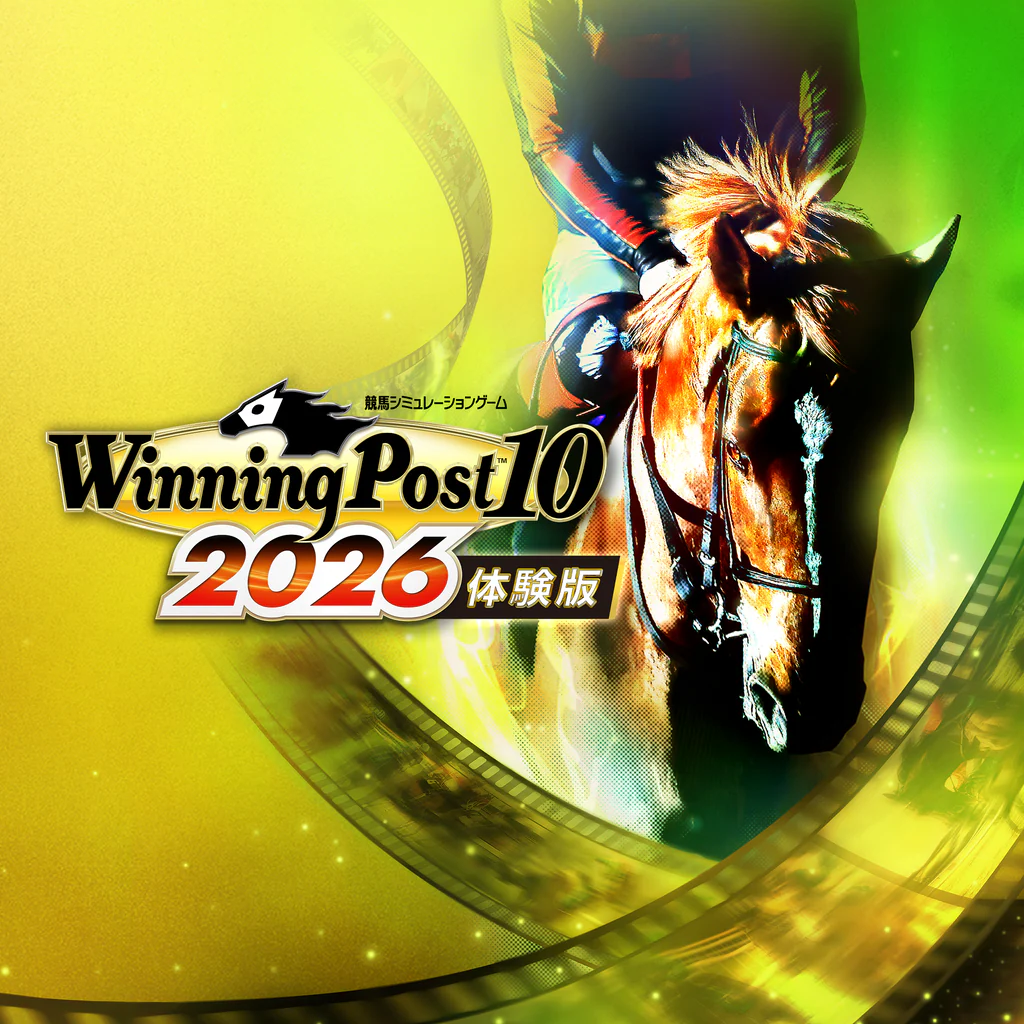 【体験版】Winning Post 10 2026（PS5）