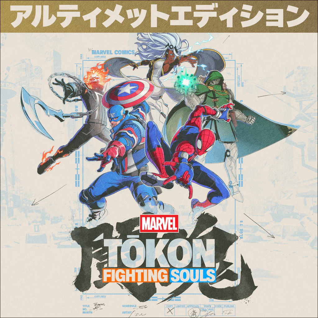 MARVEL Tōkon: Fighting Soulsアルティメットエディション