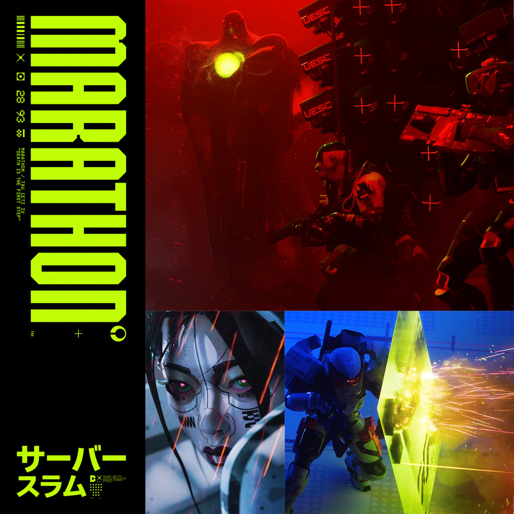 Marathonサーバースラム