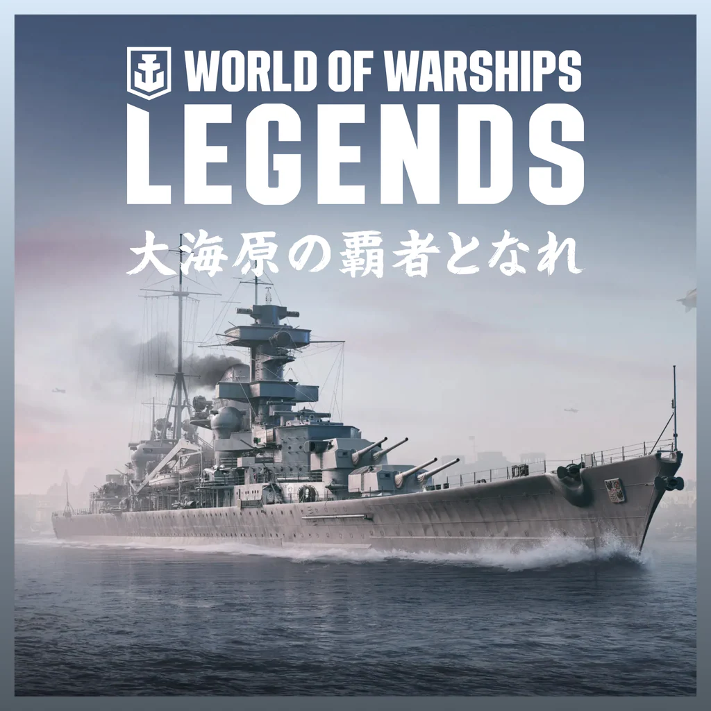 World of Warships: Legends