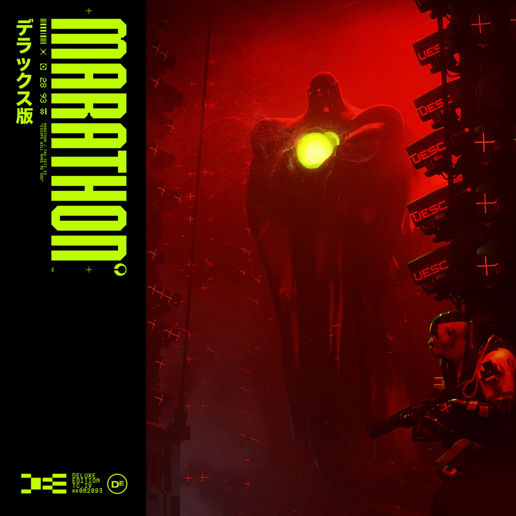 Marathonデラックス版