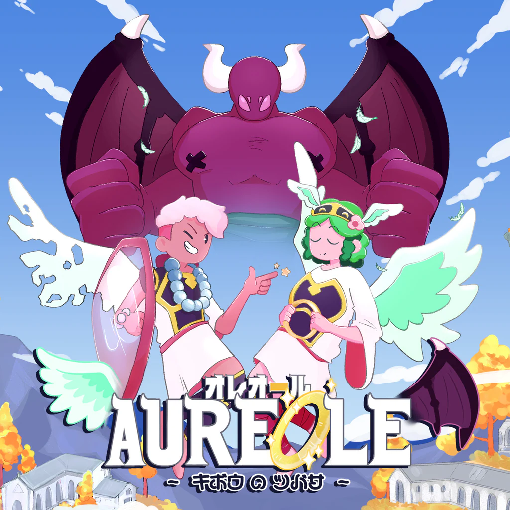 オレオール キボウのツバサ