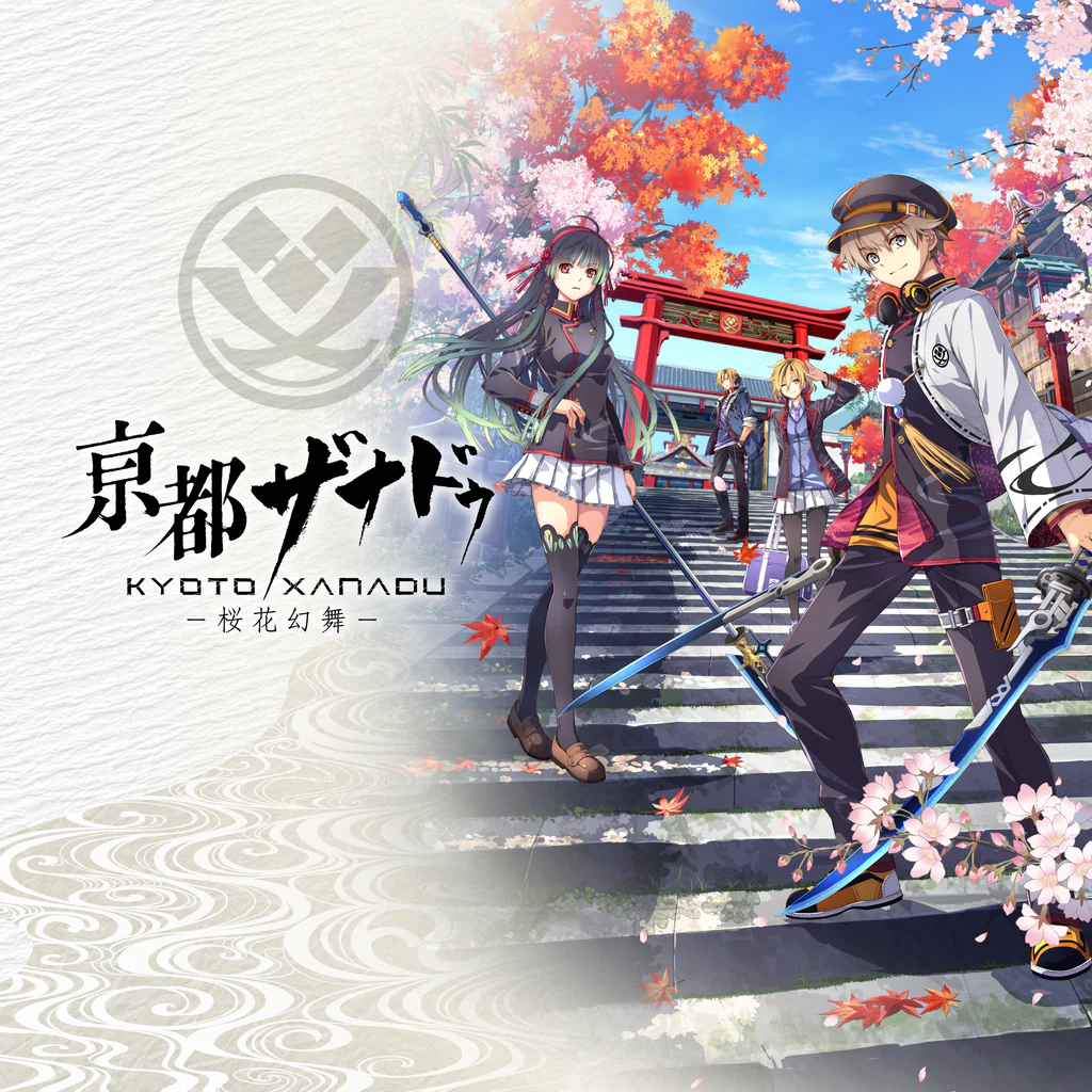 亰都ザナドゥ -桜花幻舞-