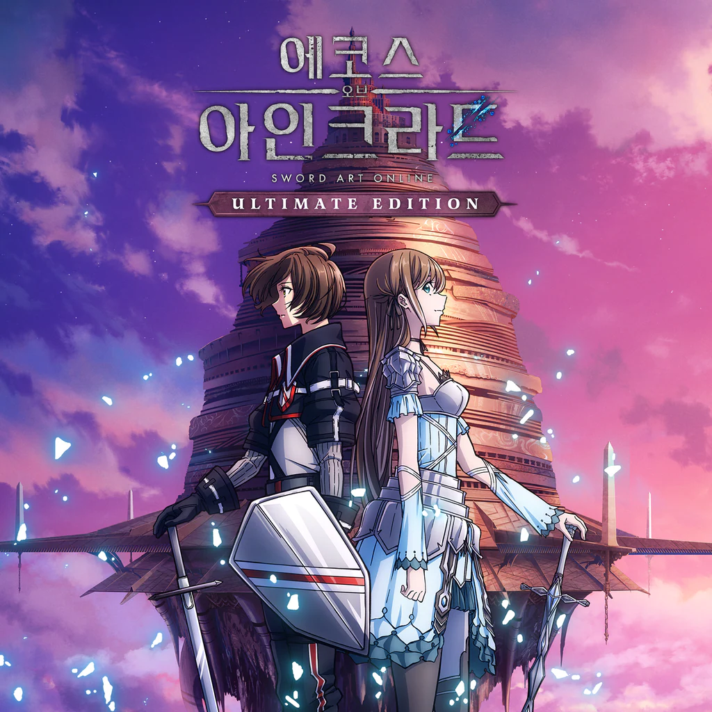 에코스 오브 아인크라드 얼티밋 에디션 (한국어판)