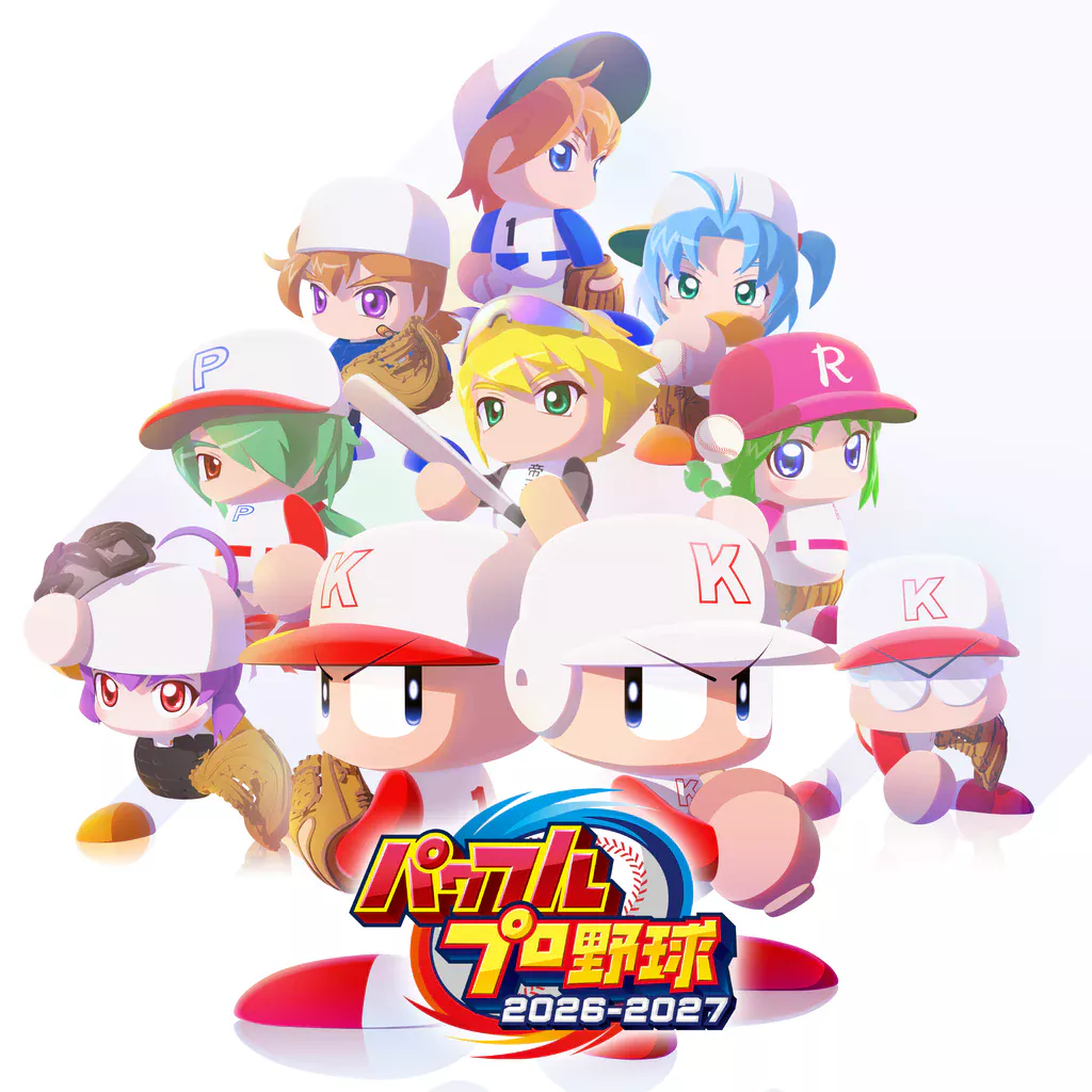 パワフルプロ野球2026-2027