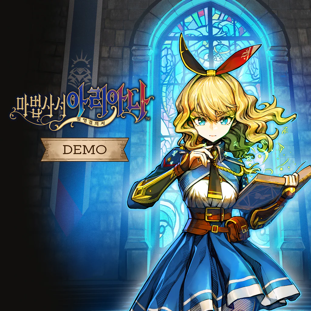 마법사서 아리아나 ~칠영걸의 서~ 체험판 (중국어(간체자), 한국어, 중국어(번체자))