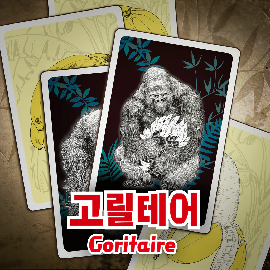 Goritaire (중국어(간체자), 한국어, 영어, 일본어, 중국어(번체자))