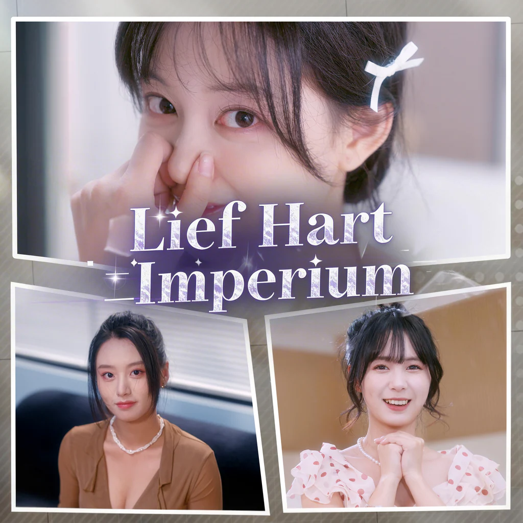 Lief Hart Imperium