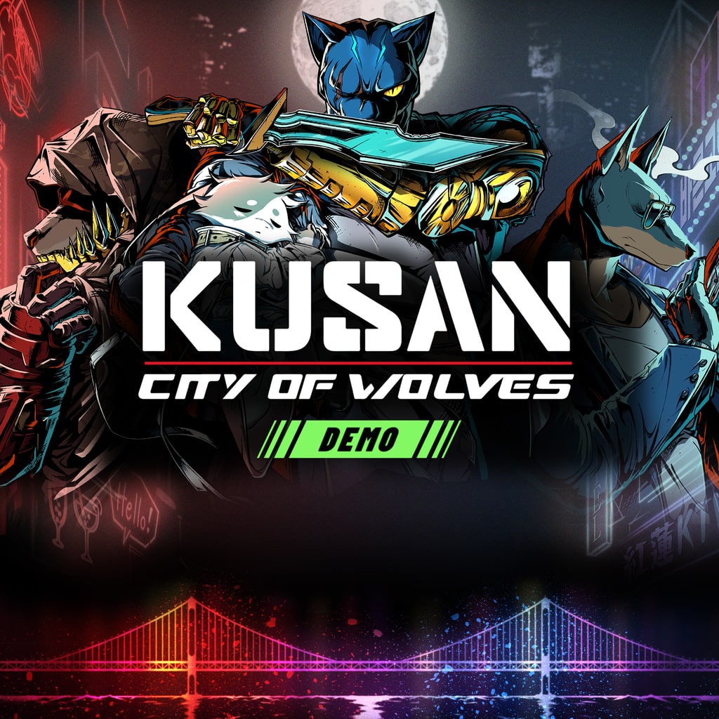 Kusan: オオカミの街