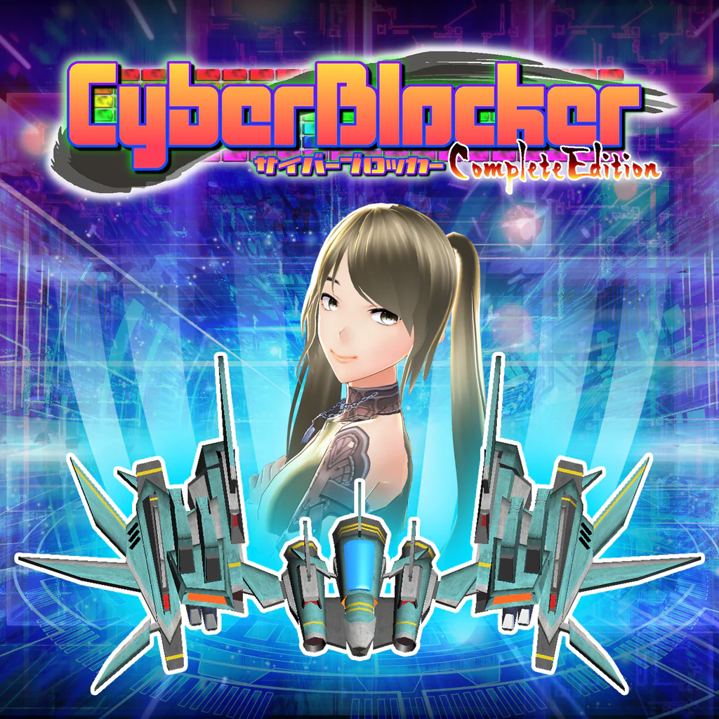 CyberBlocker Complete Edition