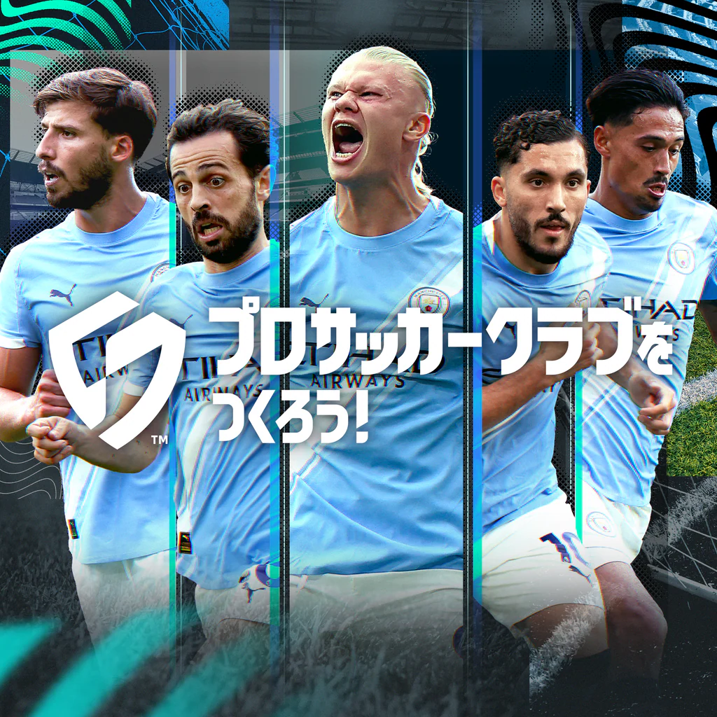 プロサッカークラブをつくろう！