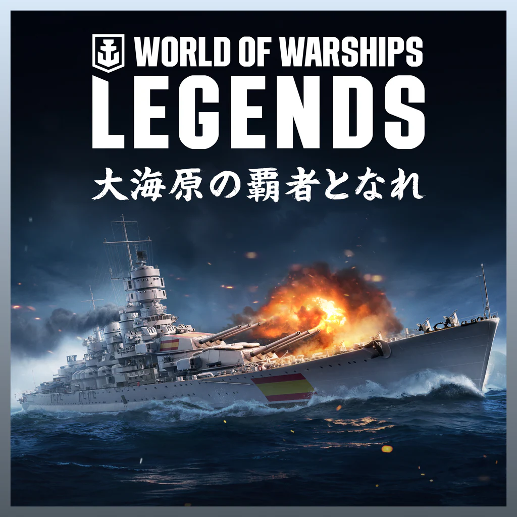 World of Warships: Legends