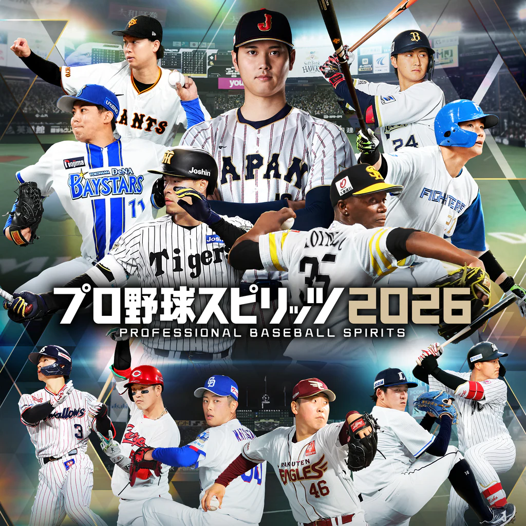 プロ野球スピリッツ2026