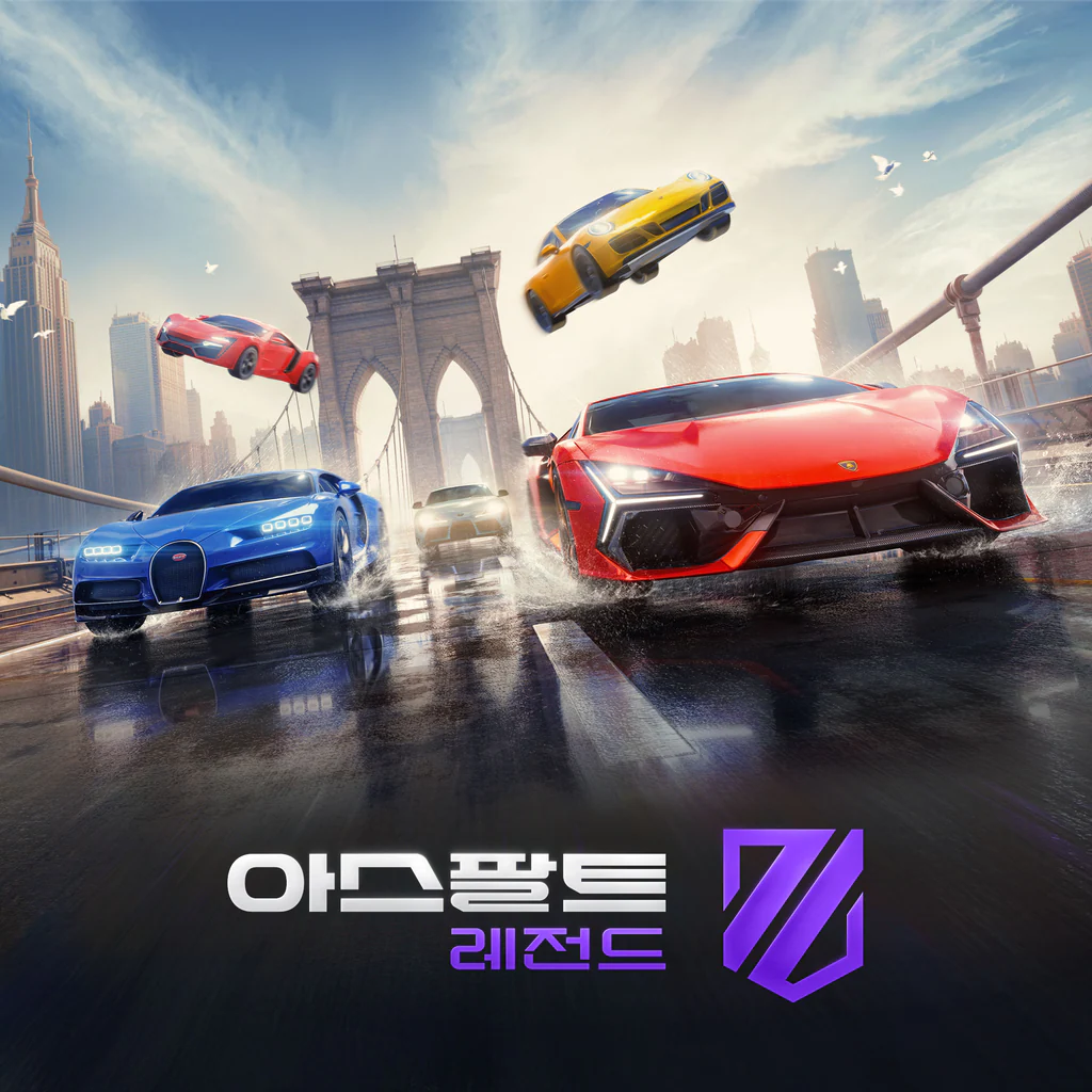 아스팔트 레전드