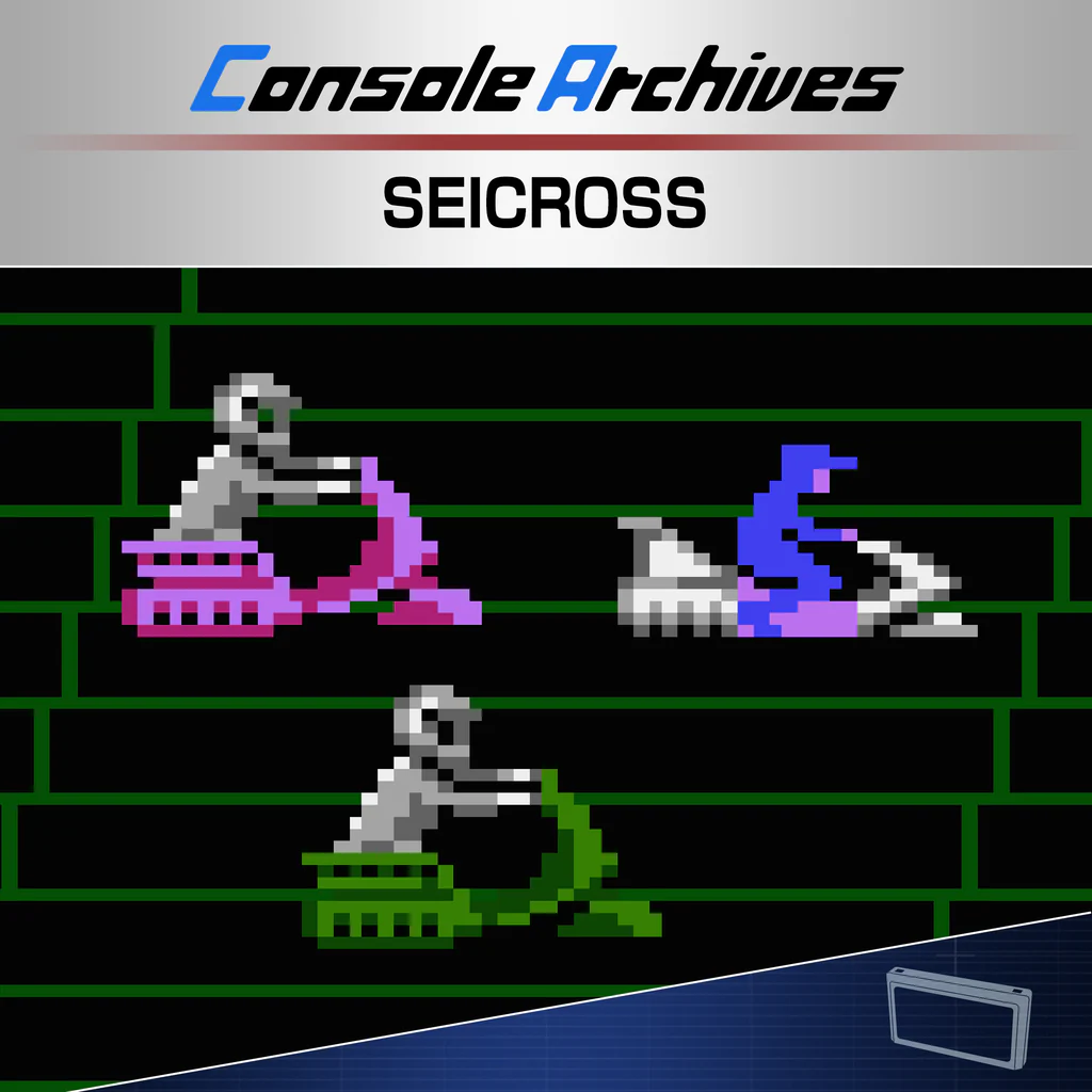 Console Archives SEICROSS