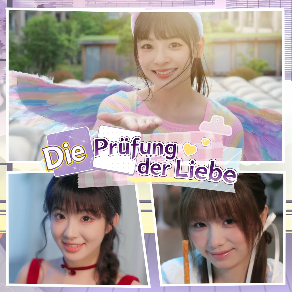 Die Prüfung der Liebe