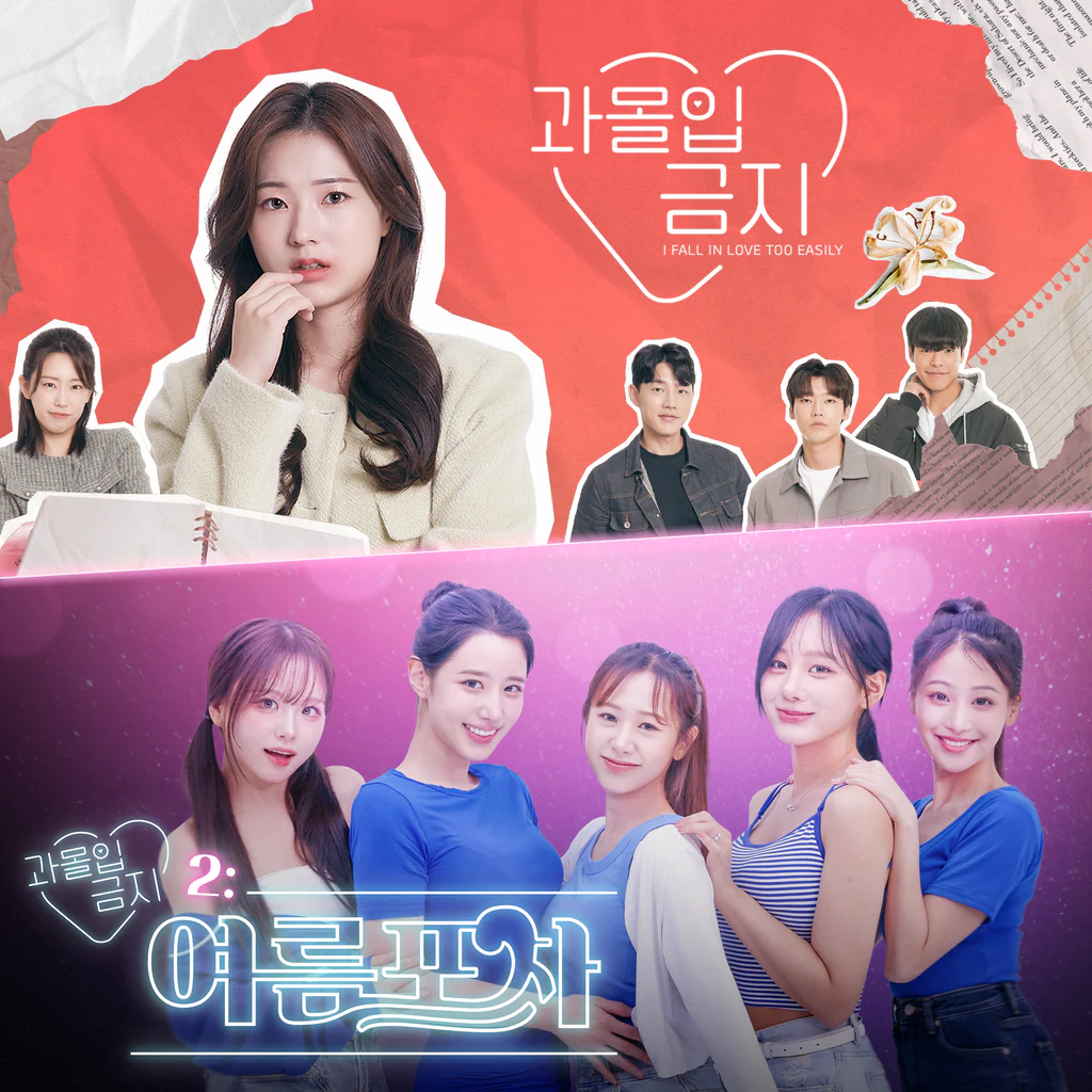 과몰입금지 번들 (중국어(간체자), 한국어, 영어, 일본어, 중국어(번체자))