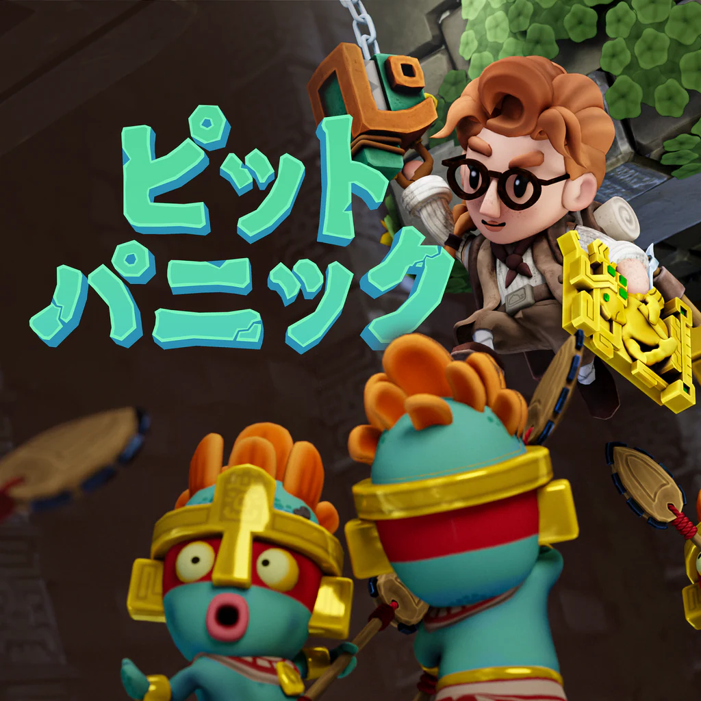 ピットパニック