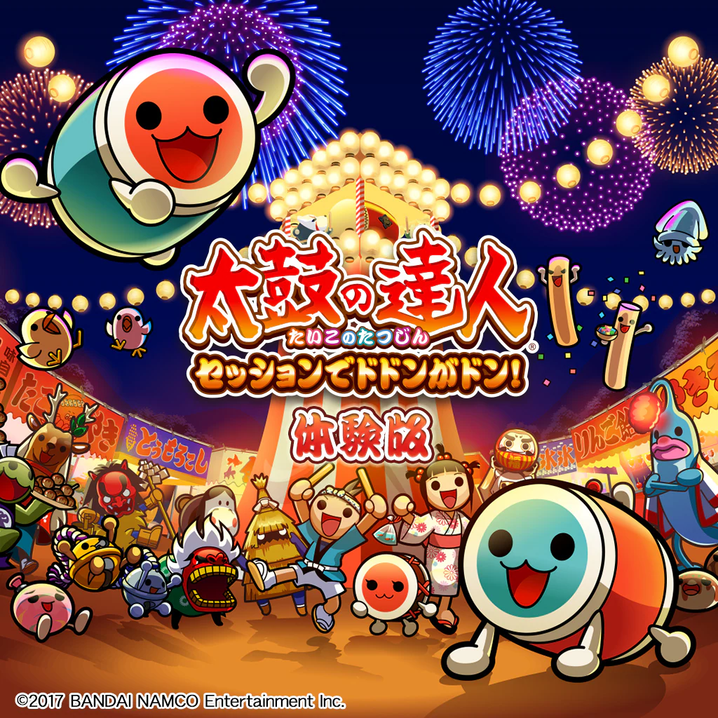 【体験版】太鼓の達人 セッションでドドンがドン！