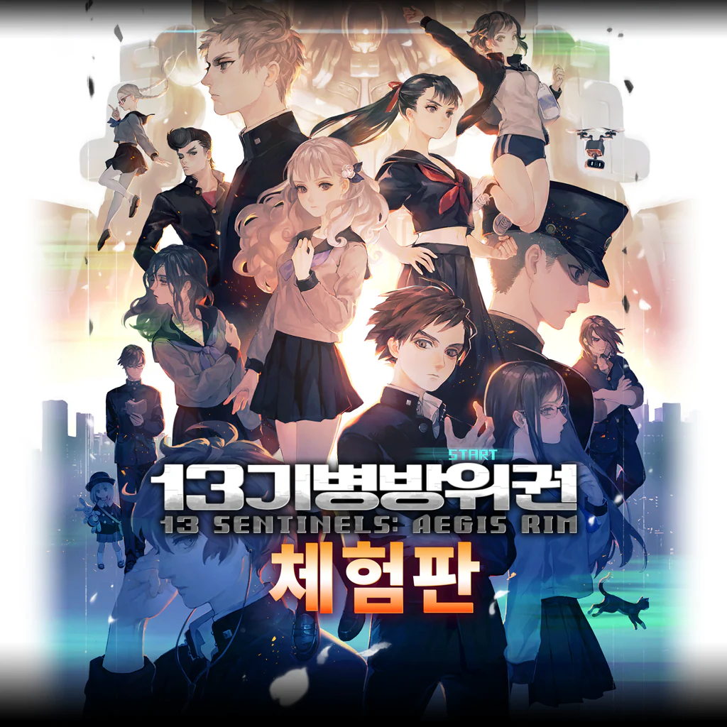 13기병방위권　초반 체험판 (한국어판)