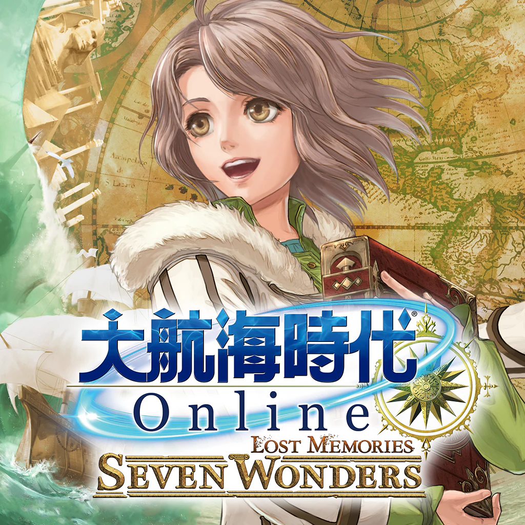 大航海時代 Online