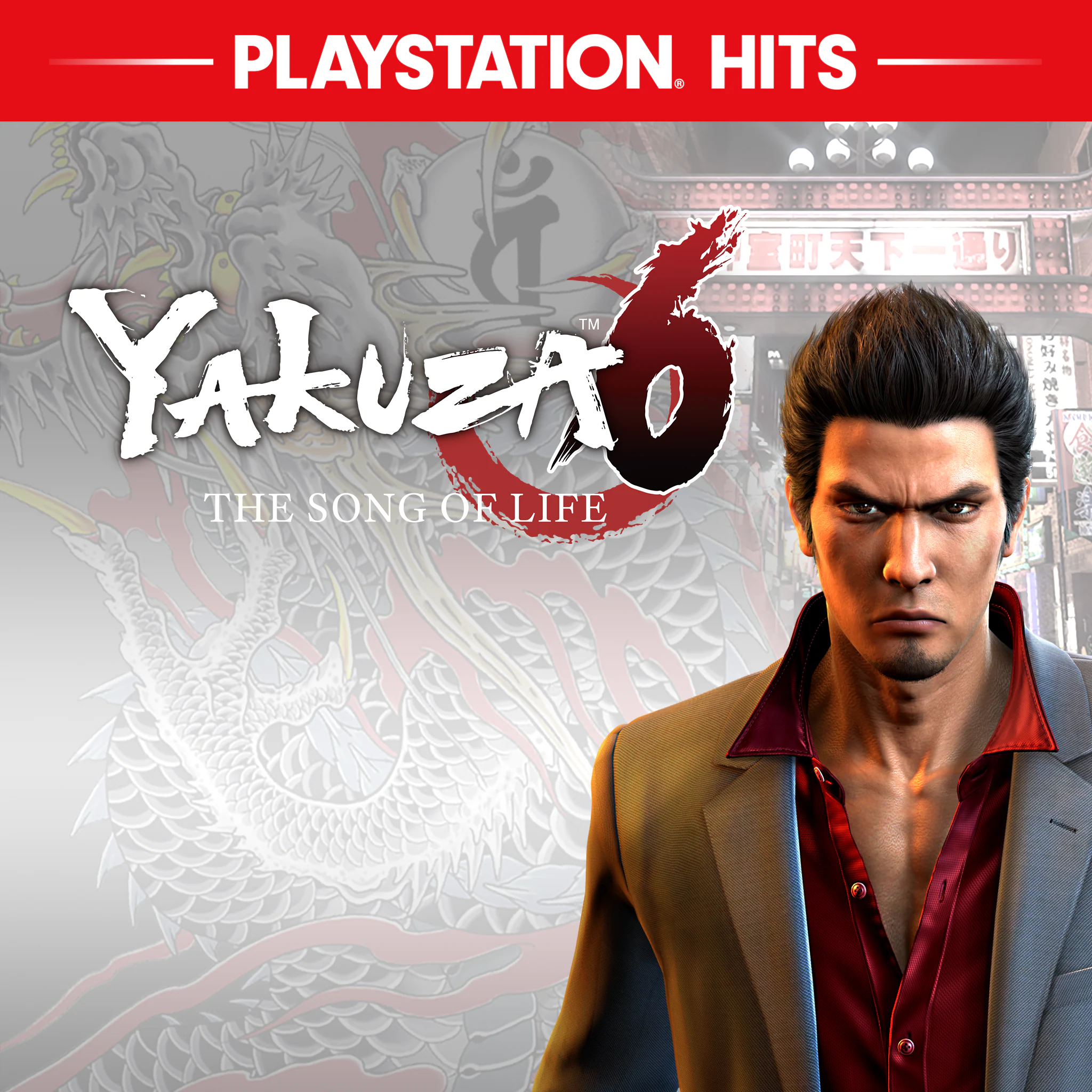 Yakuza 6: The Song of Life 