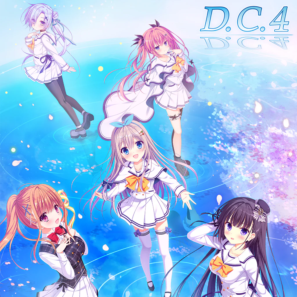 D.C.4 ～ダ・カーポ4～