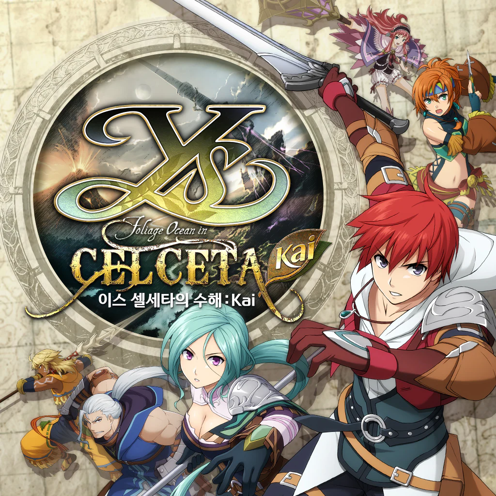 이스 셀세타의 수해: Kai (한국어판)
