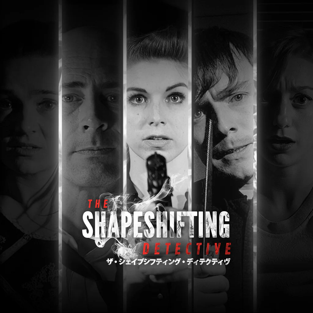 ザ・シェイプシフティング・ディテクティヴ
