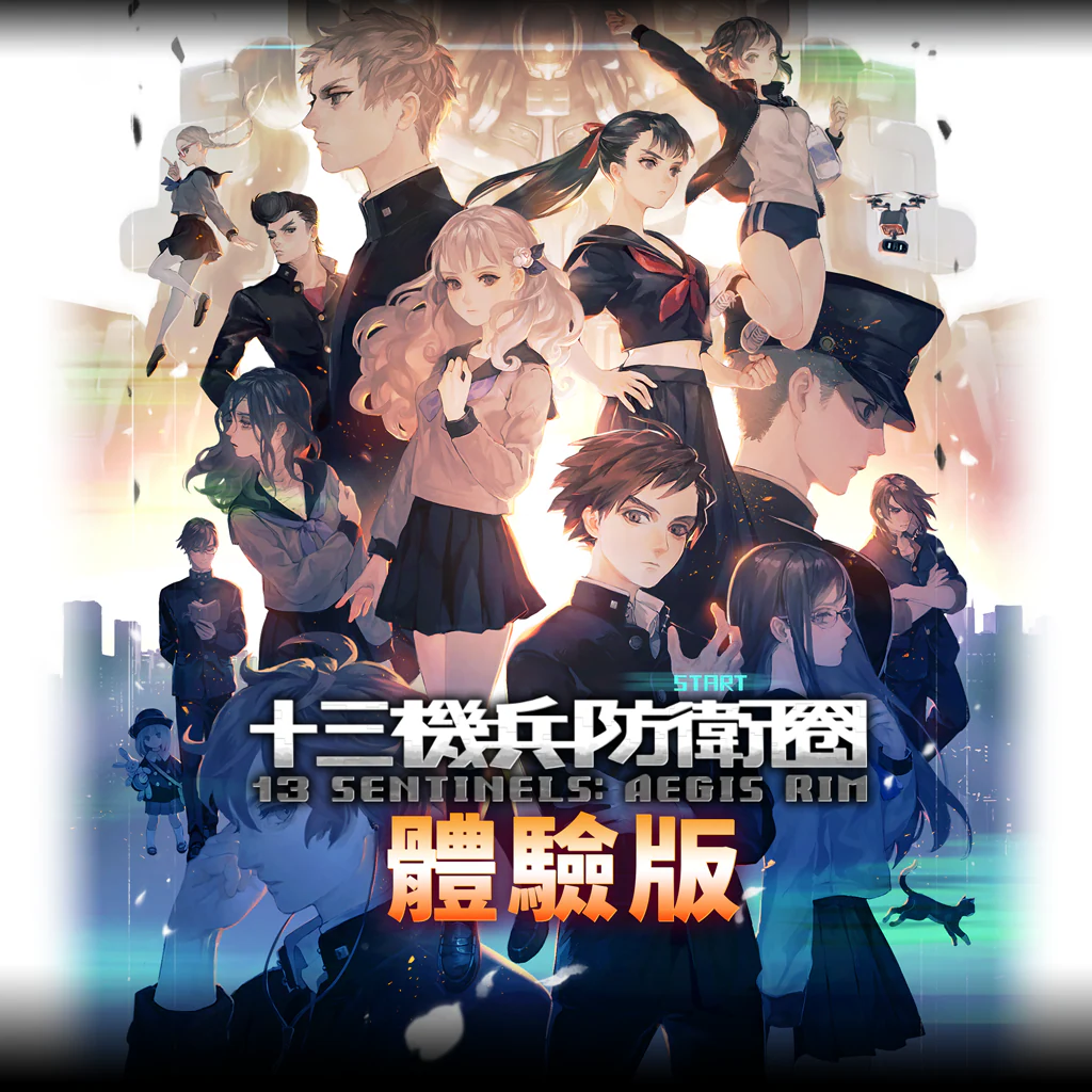 13 Sentinels: Aegis Rim Demo (Chinese/Korean Ver.)