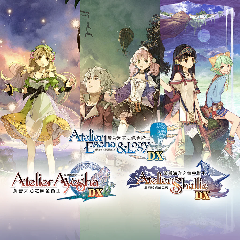 Atelier Dusk Trilogy Deluxe Pack (Chinese Ver.)