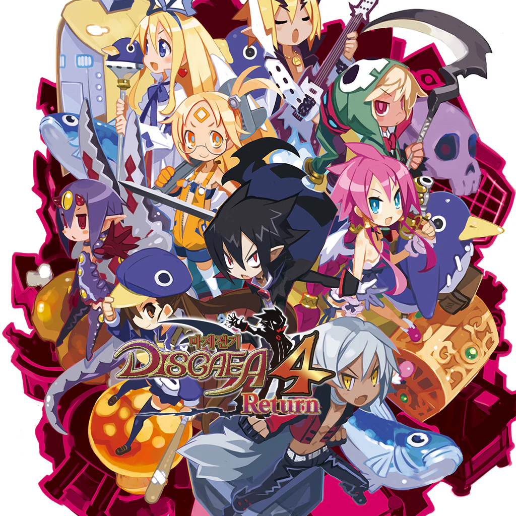 마계전기 디스가이아 4 리턴