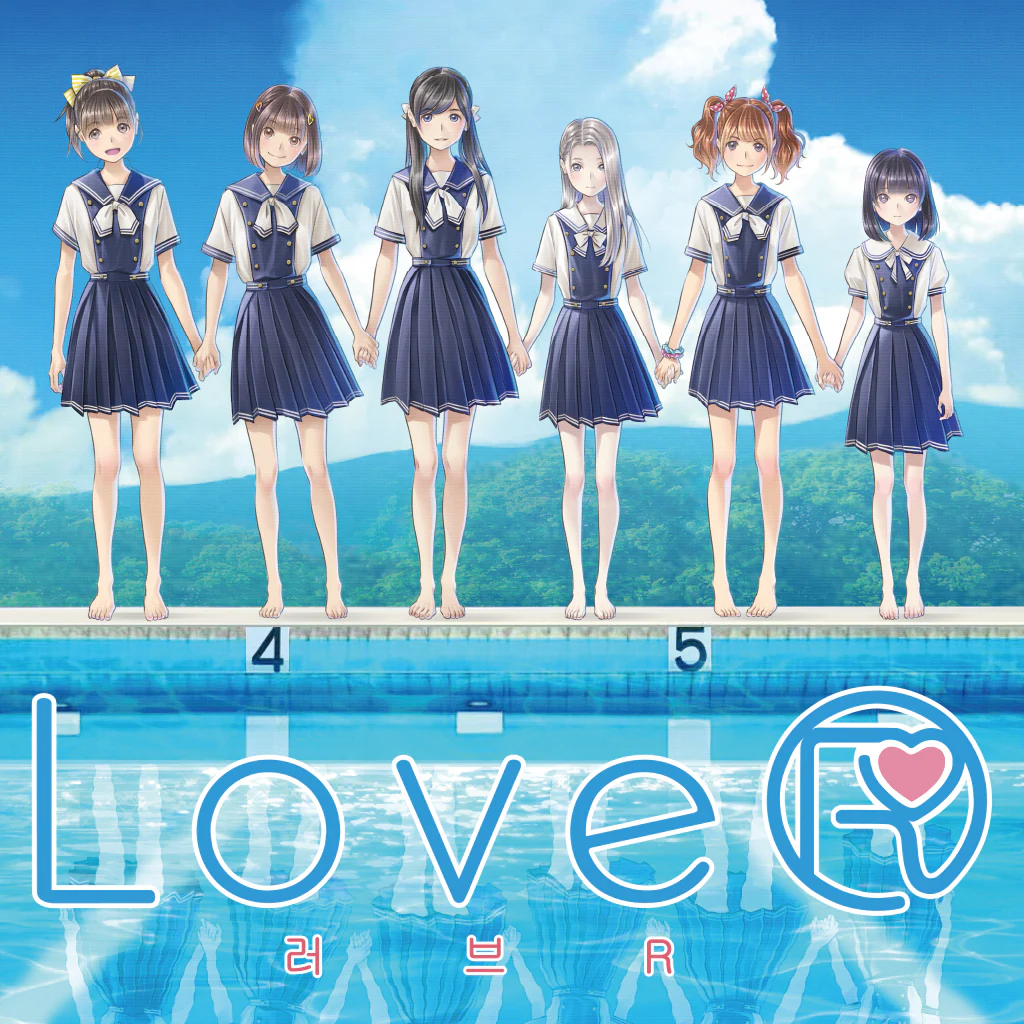 LoveR (한국어판)