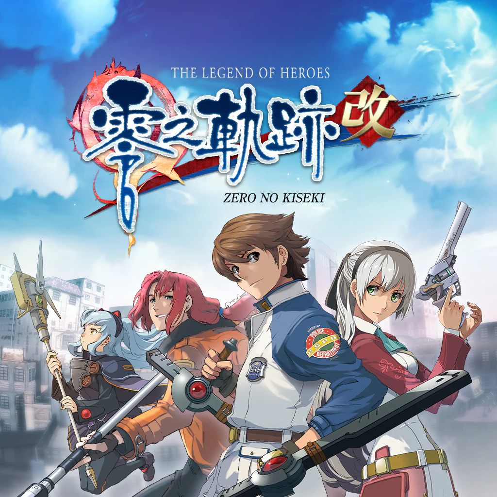The Legend Of Heroes: Zero No Kiseki Kai