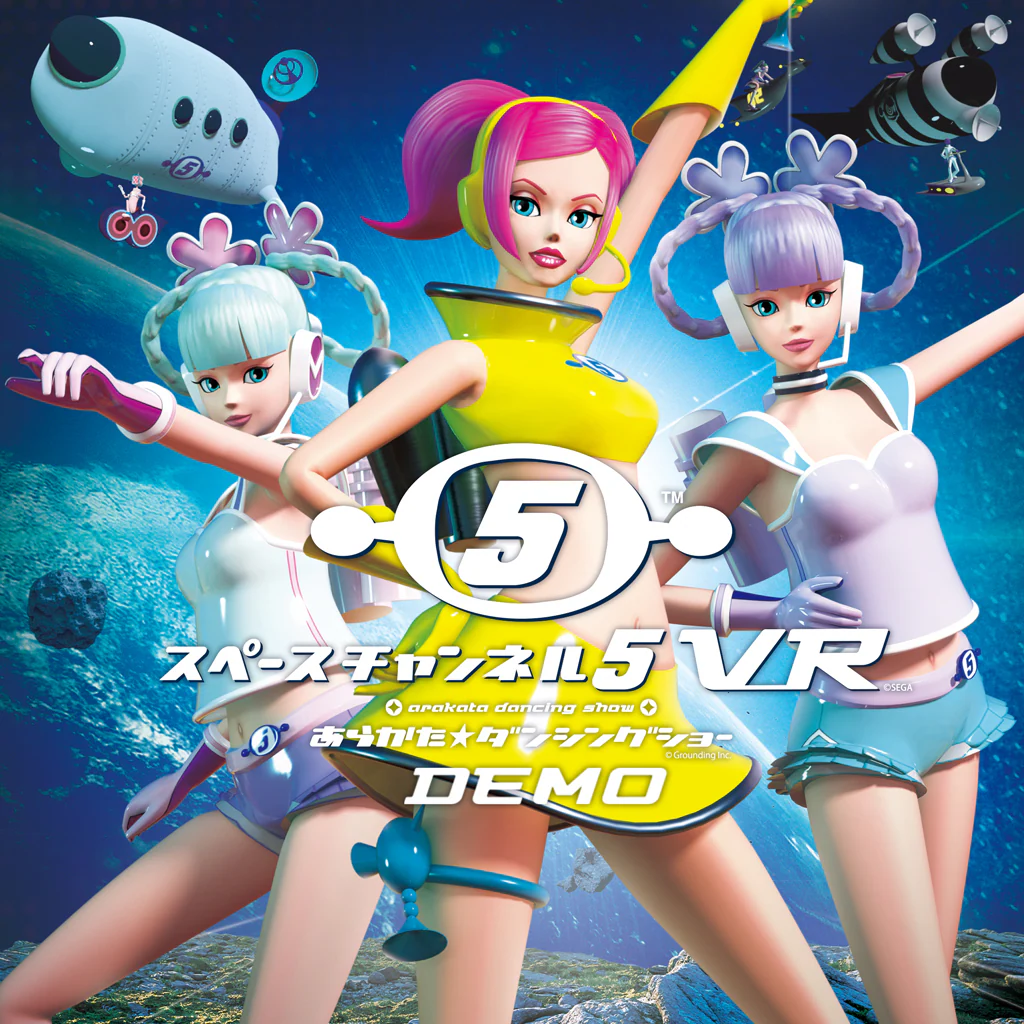 スペースチャンネル5 VR あらかた★ダンシングショー DEMO