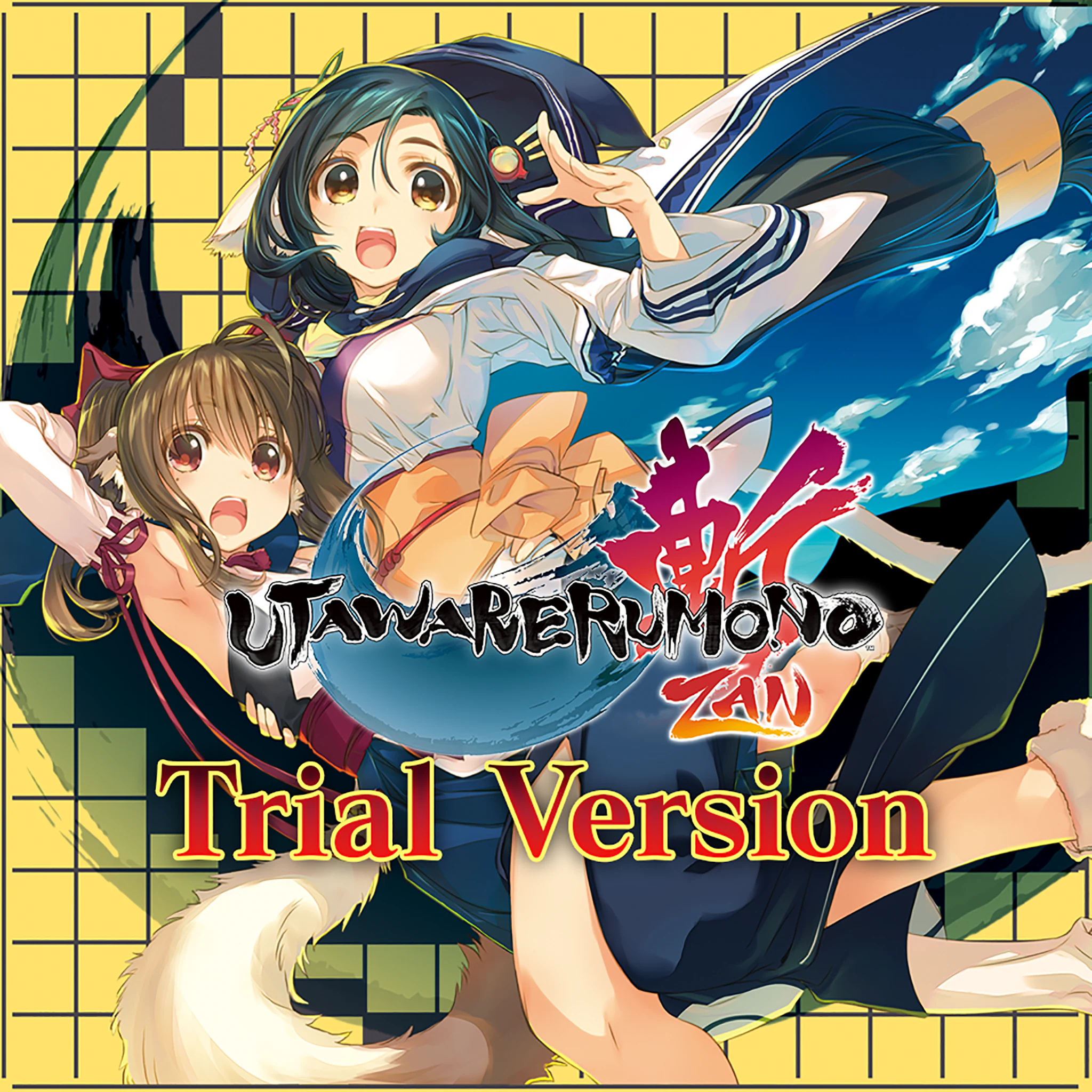 Utawarerumono: ZAN Demo