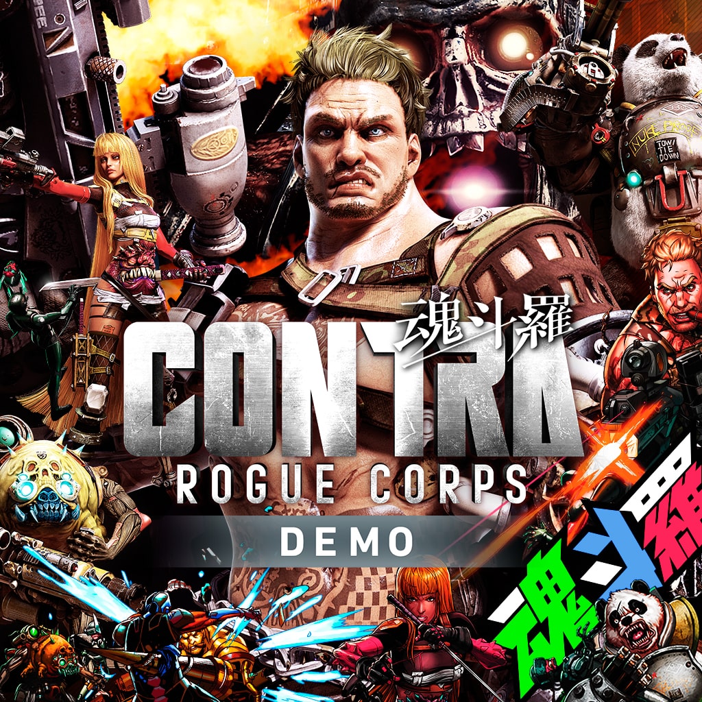 魂斗羅 ローグ コープス 体験版