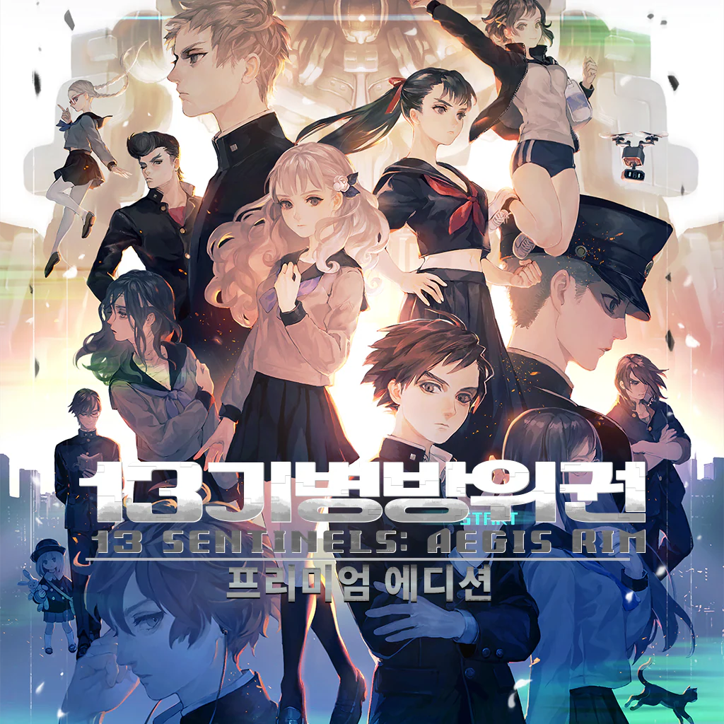 13기병방위권 프리미엄 에디션 (중국어(간체자), 한국어, 중국어(번체자))