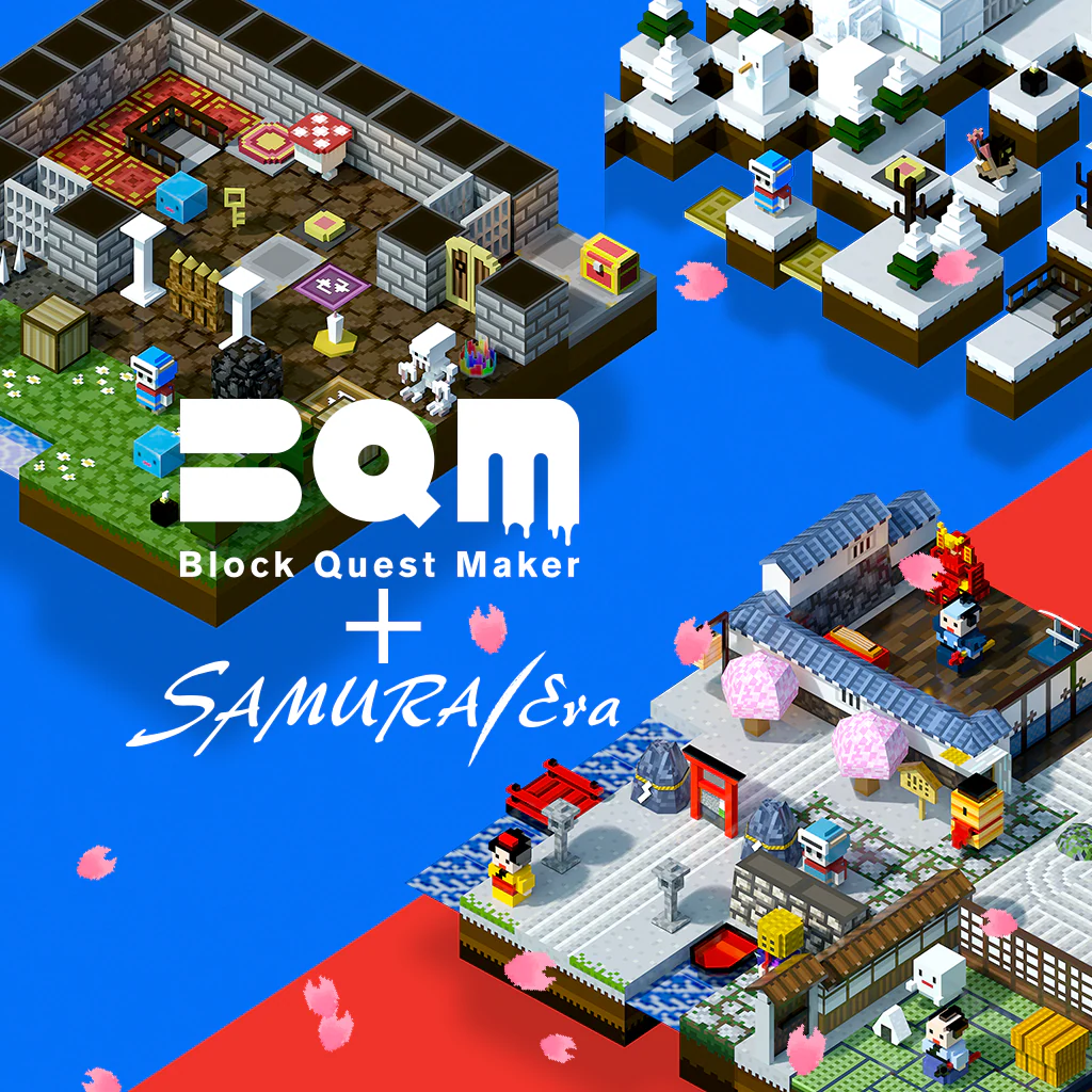 BQM ブロッククエスト・メーカー＋SAMURAI ERA